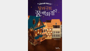 여름 휴가철 서점가, 한국 여성 작가가 휩쓴다 