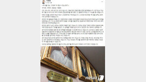 이재명 “지난 100년 공정 평가해야 새 역사 준비할 수 있다”