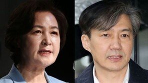 조국 가족 ‘안중근’에 빗댄 추미애…尹측 “정치이익 앞에 진실 무너져”