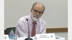 램지어, ’일본군 위안부 강제 모집’ 전면 부정