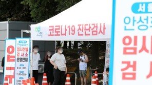 오후 9시 1408명…역대 일요일 최다 넘었다