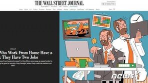 미국은 재택근무 늘면서 ‘투잡’이 대세…한국은 어떨까?