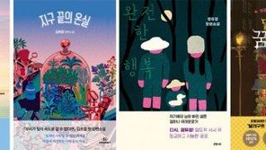여름 휴가철 서점가 여성작가 돌풍