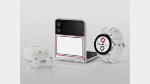 갤폴드-플립 톰브라운 에디션 9시간만에 46만명 추첨 응모