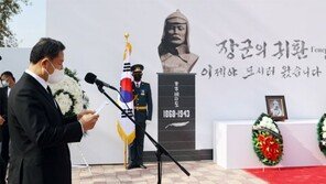 항일투쟁 홍범도 장군, 태극기 덮고 광복절에 돌아왔다