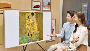 구스타프 클림트의 명작 ‘키스’도 TV 속으로…