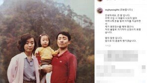 최재형 장녀, 세금탈루 의혹에 “내 불찰, 더 꼼꼼히 챙기겠다”