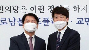 국민의힘, 安 합당결렬 선언에 “약속을 손바닥 뒤집듯해” 비판