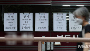 10억 주택 중개수수료 900만→500만원으로 낮아진다