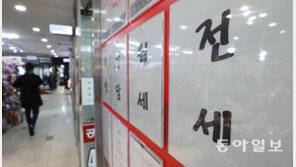 제때 못 돌려받은 전세금, 지난달 554억 역대 최고치 경신