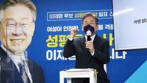 이재명 “여성청소년 생리대 지원”…이낙연 “청년 지옥고 탈출 지원”