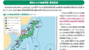 日방위성, 학생용 방위백서 만들어 또 독도 도발