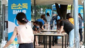 ‘일단 주춤’ 오후 6시 1180명 확진…전날보다 109명 ↓