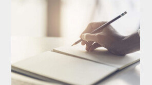 전문 작가가 아니면 어때… 일반인 사이 글쓰기 열풍