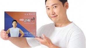 중장년층 근력 감소 개선에 도움