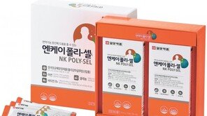 나이들수록 면역력 떨어져… NK세포 활성도 높여야
