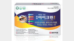 잘 안 보이고 침침… 황반변성, 노안으로 착각하지 마세요