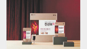 관절 통증 잡아주는 건강기능식품