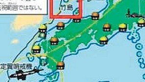 日, 학생용 방위백서 첫 발간… ‘독도는 일본땅’ 