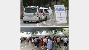 연휴 교통량 최근 주말보다 48만대 늘어 작년 광복절뒤 ‘확진 폭증’ 되풀이 우려 