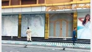 美선 “탈레반, 9·11같은 테러 위험”… 中, 위구르 독립 자극 우려