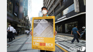 경찰, ‘스티커 갈이’ 맥도날드 수사 착수…“유효기간 지난 식자재 사용”