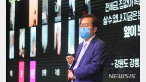 홍준표 “무능 정권에 국민 고통 최악…정상국가 만들 것” 출마선언