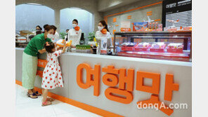 롯데百 김포공항점, 최초 체험형 기내식 카페 ‘여행맛’ 오픈