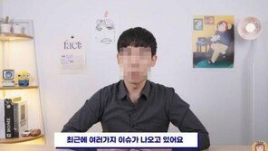 비판글에 “자세 고쳐 앉아”…테크몽 “가족 동원 여론 조작 죄송”