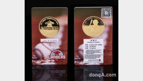 이마트24, SSG랜더스 창단 기념 순금 메달 판매…NFT도 적용