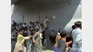 혼돈의 아프간…美 군 당국 “필요하면 공습 가능”