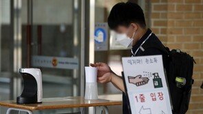 정부, 거리두기 연장 이번주 결정…“예방접종률도 고려”