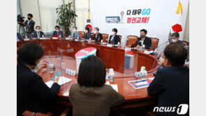 국민의힘, 18일 토론회 취소하고 25일 비전발표회…내홍 봉합 시도