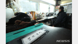 아파트 경비원 ‘월 4회 이상 휴무·적정 휴게시설’ 보장 받는다