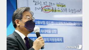 이재명 “정세균, 우리당 구원투수”…이낙연 이어 ‘칭찬 릴레이’ 왜?