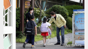 불안감 속 2학기 시작…조희연 “9월 초 4단계라도 등교 대폭 확대”