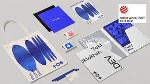 웹 에이전시 똑똑한개발자 “레드닷 디자인 어워드 수상”