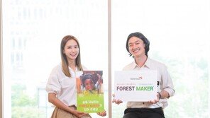 “숲 되살려 지구 구하는 영웅 되어주세요”…월드비전, ‘포레스트 메이커’ 캠페인 시작