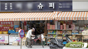 국민지원금 추석 전 지급 전망…이번주 일정 발표