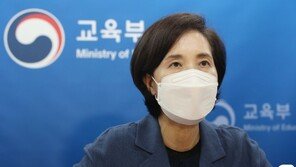 일반대 136곳·전문대 97곳 3년간 ‘재정지원’ 받는다…52곳은 탈락