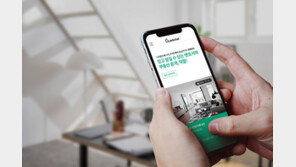 라이브부동산중개법인 “부동산 경쟁입찰 플랫폼 ‘락찰’ 베타서비스 출시”