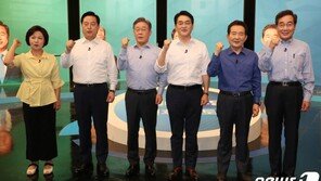 與 주자들 ‘총리감’ 묻자 너도나도 “이재명”…李 “여러분 모두와 함께”