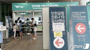 델타 이어 ‘람다’ 상륙 우려…전문가들 “접종률 올려야”