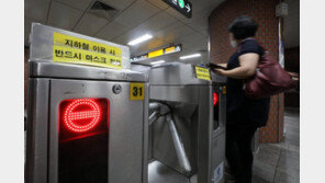 전국 지하철 올스톱 되나…노조, 20일까지 총파업 찬반 투표