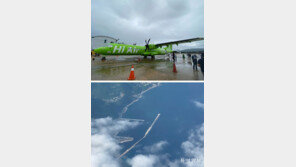 [현장속으로]대구∼울릉도 하늘길 여는 항공기 아래엔 공항 공사장이 한눈에…