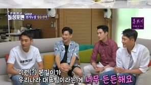 ‘펜싱 金’ 김정환 “구본길, 얍삽해…우리나라라 든든해” 웃음