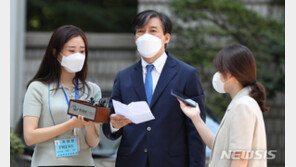 부산대, ‘부정 입학 의혹’ 조국 딸 입학 취소 여부 24일 발표