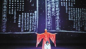 국악, 뮤지컬 만나… 잠자던 MZ세대 흥을 깨우다