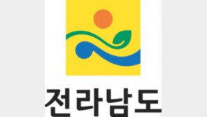 전남형 ‘그린뉴딜’ 2030 행복시대 앞당긴다