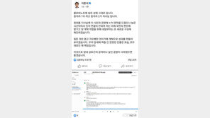 원희룡, 18일 오전 긴급 기자회견…진실공방 예고